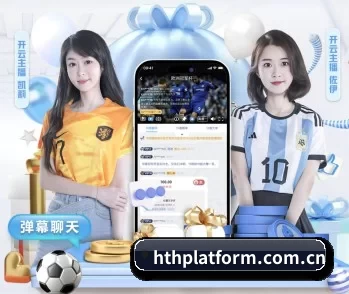 了解平台 - 体育资讯内容服务（HTH）