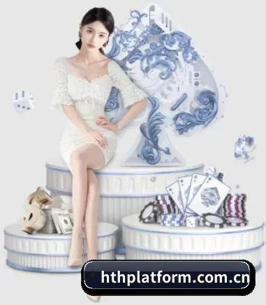 华体会 APP - HTH